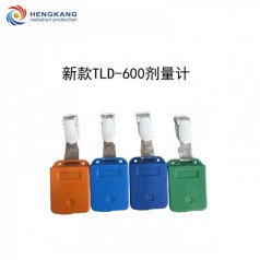 TLD-600熱釋光個(gè)人劑量計 放射性職業(yè)員工輻射累積劑量檢測