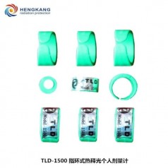TLD-1500 指環(huán)式熱釋光個(gè)人劑量計 放射性輻射累積量檢測
