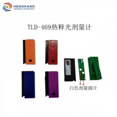 TLD-469熱釋光個(gè)人劑量計劑量卡 放射性職業(yè)員工劑量監測