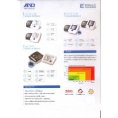 日本愛(ài)安德AND動(dòng)態(tài)血壓監護儀TM-2430