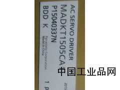 湖北現貨供應MADKT1505CA1松下伺服驅動(dòng)器