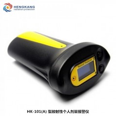 HK-101A型個(gè)人輻射劑量報警儀