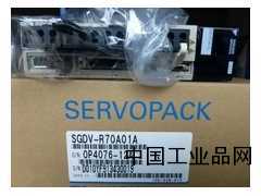 深圳現貨供應SGDV-R70A01A安川伺服驅動(dòng)器