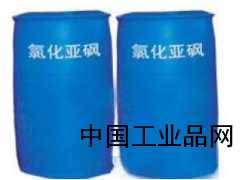 氯化亞砜廠(chǎng)家直銷(xiāo)/優(yōu)質(zhì)氯化亞砜家咨詢(xún)