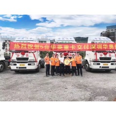 清遠華奧拖車(chē)報關(guān)行
