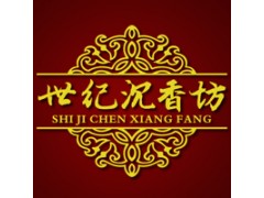上海沉香專(zhuān)賣(mài)店在哪里？