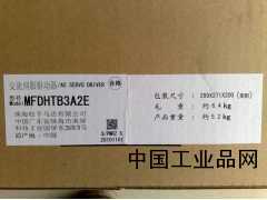 河北現貨供應MFDHTB3A2E松下伺服驅動(dòng)器脈沖型