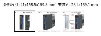 YKHMI 伺服驅動(dòng)器SV-X3PA0750A系列