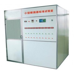 供應小型斷路器延時(shí)動(dòng)作特性測試標準室