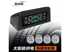 胎壓監測裝置，無(wú)線(xiàn)胎壓監測系統