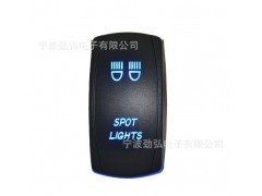 勁弘電子汽車(chē)房車(chē)大巴車(chē)越野車(chē)游艇輪船改裝防水防塵開(kāi)關(guān)