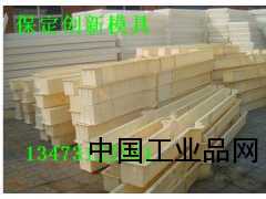 混凝土護欄模具尺寸規格-創(chuàng  )新模具