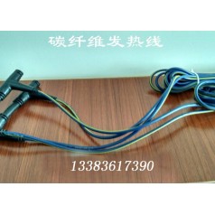碳纖維電采暖生產(chǎn)廠(chǎng)家電地暖的使用家裝地暖工程 碳纖維發(fā)熱