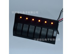勁弘電子游艇快艇房車(chē)汽車(chē)輪船防水面板開(kāi)關(guān)