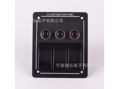 勁弘電子3組鋁板面板搖鍵開(kāi)關(guān)