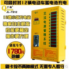 千納小區充電站廠(chǎng)家直銷(xiāo)12路小區智能充電站