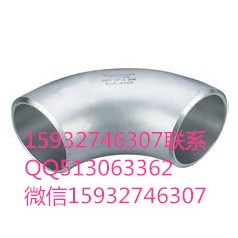 彎頭現貨彎頭價(jià)格彎頭批發(fā)