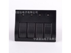 勁弘電子新品汽車(chē)房車(chē)游艇改裝開(kāi)關(guān)
