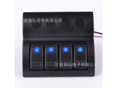 勁弘電子4組3P單燈組合防水開(kāi)關(guān)面板