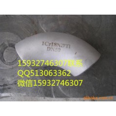 高壓彎頭生產(chǎn)廠(chǎng)家彎頭價(jià)格