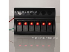 勁弘電子超豪華游艇房車(chē)游輪駕駛艙改裝防水開(kāi)關(guān)面板