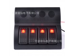 勁弘電子4組防水控制開(kāi)關(guān)面板