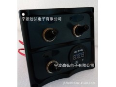 勁弘電子汽車(chē)房車(chē)SUV游艇改裝駕駛艙控制面板