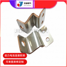 廠(chǎng)家定制1060軟鋁巴 母線(xiàn)伸縮節來(lái)圖來(lái)樣定制