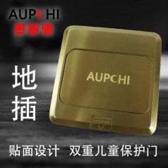 奧普馳全銅超薄隱藏式地插座防水平推式滑蓋六口帶電話(huà)網(wǎng)絡(luò )地插