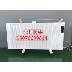 碳纖維電暖器經(jīng)濟、無(wú)污染、壽命長(cháng)