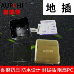 奧普馳地插雙電腦網(wǎng)絡(luò )地插網(wǎng)絡(luò )+電話(huà)信息插座全銅防水網(wǎng)絡(luò )地插