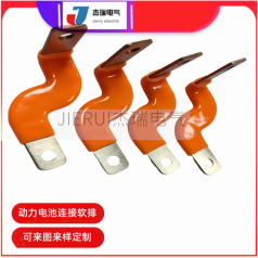 廠(chǎng)家定制新能源汽車(chē)動(dòng)力電池模組用銅片軟連接 軟銅排制作