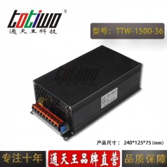 通天王36V1500W41.67A大功率穩壓工控設備開(kāi)關(guān)電源