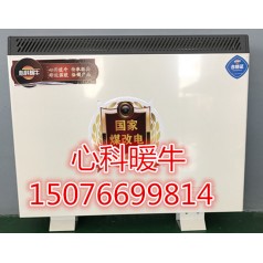 蓄熱式電暖器如何實(shí)現省電