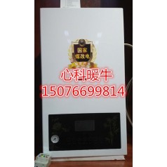 壁掛爐廠(chǎng)家心科暖牛