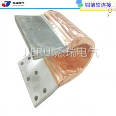 大巴車(chē)用電池軟連接 銅母線(xiàn)伸縮節 大電流銅箔軟連接|杰瑞電氣