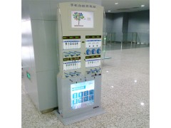 時(shí)尚豪華落地式手機充電站