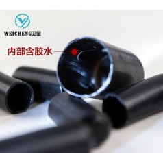 衛呈 10*30-120*130電纜熱縮封帽 聚烯烴材質(zhì) 阻燃 緣