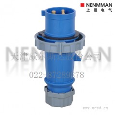 特價(jià)銷(xiāo)售 NENMMAN上曼 工業(yè)插頭 16A TYP278 282 288