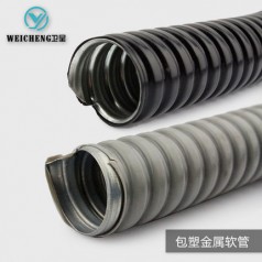 衛呈 6-100mm黑/灰色金屬軟管 電鍍鋼板材質(zhì) 防水抗拉強度高