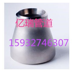 合金鋼大小頭優(yōu)惠銷(xiāo)售