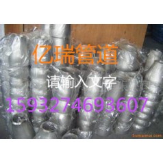 滄州同心異徑大小頭批發(fā)現貨