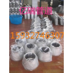 碳鋼大小頭廠(chǎng)家批發(fā)