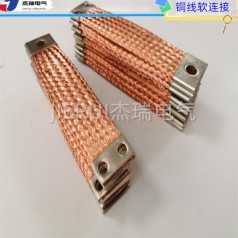 廠(chǎng)家供應編織防雷銅索 柔性多層雙排并列銅編織線(xiàn)軟連接定制