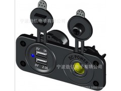 勁弘電子-改裝車(chē)游艇房車(chē)配件USB充電器+點(diǎn)煙器