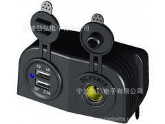 勁弘電子-改裝車(chē)游艇房車(chē)配件USB充電器+歐規電源插座