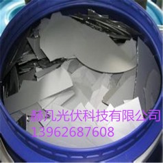 缺角硅片回收廠(chǎng)家
