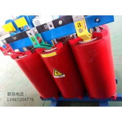 SCB10、SCB11系列樹(shù)脂 緣干變