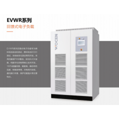 回饋式直流電子負載 沃森廠(chǎng)家供應直流電子負載 200KW大功率回饋直流負載