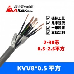 KVV  KVVP控制電線(xiàn)電纜廠(chǎng)